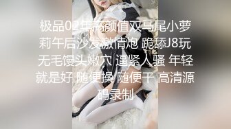 2/28最新 小萝莉JK装扎起双马尾边操边揉阴蒂持续输出VIP1196