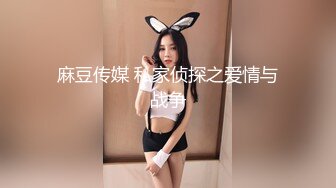 STP31157 国产AV 麻豆传媒 MDX0261 骑上反差黑丝婊 苏念瑾 VIP0600