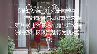 风骚淫荡的韩模妹子  身材性感迷人 技术一流 垂涎欲滴