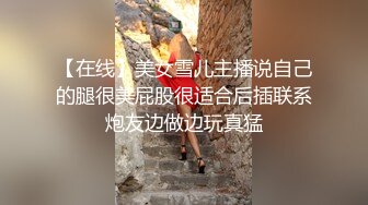 G奶熟女，各种勾引【面色潮红】与粉丝啪啪无套中出 【 140v】 (37)