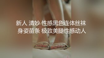  漂亮美女3P 被单男连续轮流着输出 个个操逼超猛 妹子爽到不要不要的