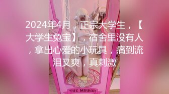 【惊掉下巴】福建少妇带着龙凤胎出轨肏B！姐姐和弟弟在思考妈妈在做什么？!