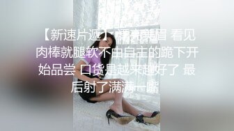  萝莉小姐姐，深夜，18岁少女和大叔户外车震，蜜桃臀后入冲击感真强