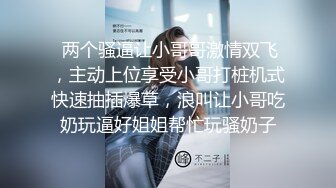 顶级JVID★新流出极品全裸大胸总机小妹用自慰棒不断疯狂潮吹喷发 高清原档115P+1V