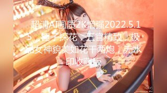 《魔手外购极品CP》景区女公厕完美定点角度全景偸拍，先脸后逼各种气质小姐姐方便，眼镜美女高高撅起翘臀双洞一清二楚 (11)