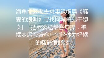 海角社区牛逼小哥精虫上脑强奸女房东??带上面罩把女房东拽入草丛缠住手脚，强奸没忍住内射了