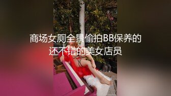 国产麻豆AV MD MD0192 女优面试员 徐蕾