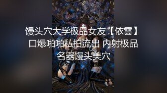 小二先生 MRTU调教性奴专场 露脸小母狗淫态迷离 拉丝媚眼榨精玩物 狂肏劲射精壶肉便器