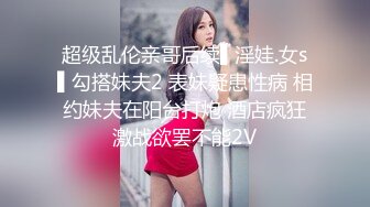 3/9最新 在校兼职学生妹身材苗条表情丰富诱人各种姿势猛草VIP1196