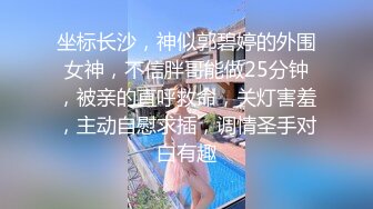 绝美的福利姬- 漂亮可爱的娃娃脸 身材好到爆炸 很美很挺拔的大奶子