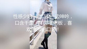 淫蕩對白少婦黑絲酒店激情做愛最後擼射進嘴裡