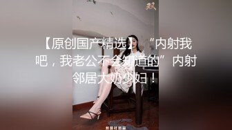 【曹长卿joker】蜜桃臀高校学生妹皮鞭调教掌掴毒龙