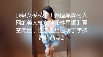 蜜桃影像传媒 PMC-035 爆乳医生的私密检查 蜜桃女神 斑斑