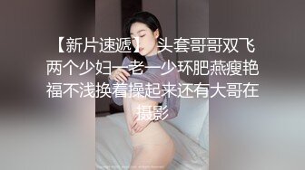 妈妈和女儿一起大秀给狼友看，颜值不错长得很像，无毛白虎逼让妈妈用道具抽插