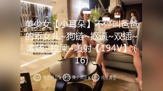 闺蜜在客厅看电视自己在卧室被操-抖音-熟妇-Ktv