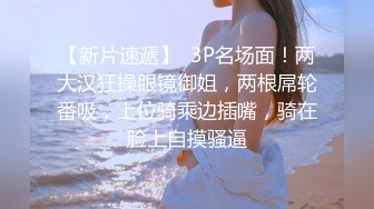 黑网丝漂亮萝莉美眉 骚逼好舒服 大力点 操死我 被小哥哥大鸡吧无套输出 骚话不停 拔吊怒射 (1)