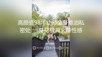 甜仔 红色蕾丝情趣内衣 凹凸有致的身材若隐若现 让人浮想联翩