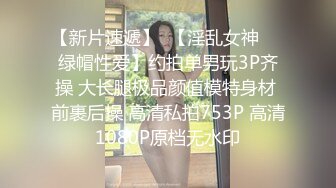 女子养生会所无良女技术偷拍顾客做身体，顾客腹着面膜躺在床上享受女技师的推胸服务，狼友看的很刺激续