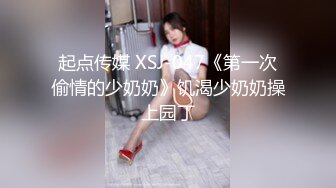 【新速片遞】呆萌超嫩美少女！新人初下海！全裸居家自慰，特写视角震小穴，爽的低低呻吟，干净紧致粉嫩美穴