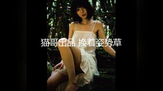 水手服妹纸3P完整版，从床上到高科技情趣操逼椅上和朋友轮着捅