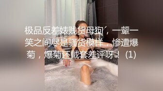 最新网红美少女押尾貓VIP版性爱成瘾系列之调教黑丝制服少女,绑手玩操浪穴,无套后入拽头发猛操