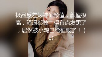 小伙迷翻漂亮的JK裙美女 换上情趣丝袜 各种姿势玩