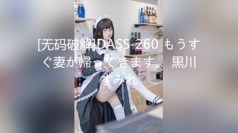 5.22更 【恋哥】2场 粉嫩欣欣念的奔驰女终于在酒店被直播了