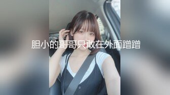 STP31844 ✿极品学妹✿ 楚楚动人灵动大眼气质美少女▌小敏儿▌黑丝可爱女仆侍奉主人 美妙嫩穴裹紧榨汁 内射宫口才是王道