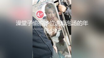 星空传媒-养女复仇夫妻狼狈为奸 强奸养女 狗链调教女儿成为淫欲母狗