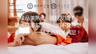   长相文静大长腿颜值美女连体白色网袜啪啪，上位骑乘打桩机快速抽插