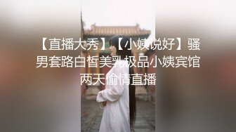 -白嫩美乳妹子2男1女3P淫乱 性感内衣开档内丝舔奶摸逼 边舔屌边被后入