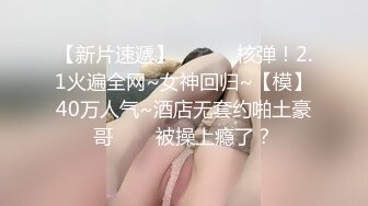  极品尤物！气质女神！全身抹上精油操逼，无毛美穴超嫩，站立一字马爆操