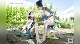 麻豆传媒 mcy-0131 父女乱伦被家人发现-温芮欣