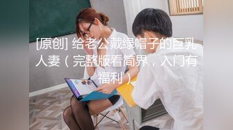 工业园偷拍极品身材的御姐 人美B更美