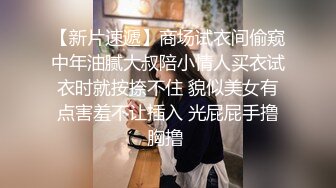   美娜非常nice时尚~美女配上高端场地还挺吸睛的~激情秀舞~向狼友们展展示私密特写！诱惑鸡鸡勃起！