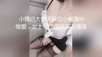 有颜值有身材?极品大波翘臀美女模特后台换衣服全程被偸拍?这大腚后坐力十足推车爽死人的