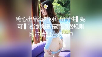 【胖哥采花】风骚小少妇，超近距离镜头偷拍，插入白臀水声清晰，巨物满足激情内射