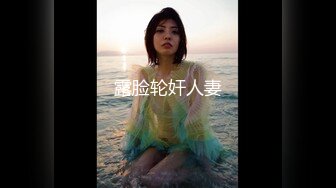 【超推荐❤️会尊享】麻豆传媒最新女神乱爱系列--拜金前女友的跪舔服务 爆操美鲍高潮浪叫 美乳女神白若冰 高清720P原版