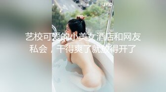 【推荐上集】18岁体育生被伪娘色诱破处,小身体里藏着一根极品大肉棒