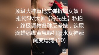  剧情演绎勾搭一线天肥女技师，足交交半脱下内裤，美穴一览无余，按摩床上骑乘晃动大奶