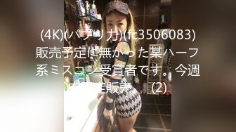 【新片速遞】大奶美女吃鸡啪啪 港区人妻皮肤白皙身材丰腴 欲求不满 白虎粉穴玩的淫水泛滥 被大鸡吧无套输出 内射 