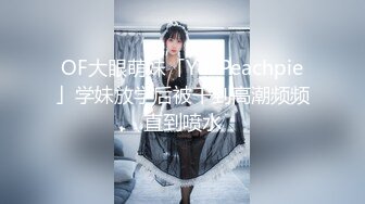 淫声浪语女主播１４