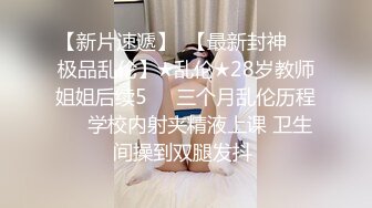 社死瞬间高颜值气质反差女神来咯 做爱被发现,吓的一激灵 紧张刺激 但还是乖乖完成爸爸的任务