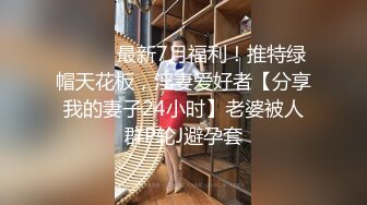 【推荐福利】特种兵男友操骚逼床都快操塌了,无套男友骚话连篇