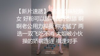 【浙大校花李微女奴门事件】学校高冷女神，床上反差骚母狗，捆绑鞭打肛塞舔脚样样精通