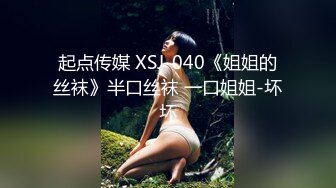 【新片速遞】✿顶级女神✿ 超级丝袜控180大长腿女神▌苹果▌黑丝诱惑室友疾速缴械 吊带高跟爆刺尤物 白浆四溢淫靡中出