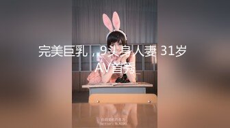 【新速片遞】 ✿淫娃御姐✿ 高端完美身材究极蜜臀女神▌Yuri ▌诱惑网丝浅蓝情趣 律动抽刺咸湿白虎 羞耻内射看着精液溢出蜜穴