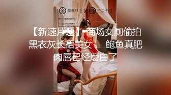 【新片速遞 】  女孩按在车上打炮：啊啊受不了啦，逼逼好痒~~哦哦哦。骚气叫声！