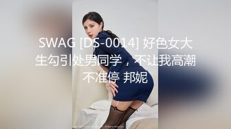 STP30677 《最新众筹限定作品》人气大眼模特白皙美女【阿瓈】全裸无码尺度突破~第一本绳缚处女作~捆绑羞耻感 VIP0600