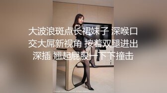 【全網首發】【稀缺】【快手】東北妍姐-熟女絲腿福利視頻全集 清純的外表下隱藏著一顆騷動的心[無水原版] (4)